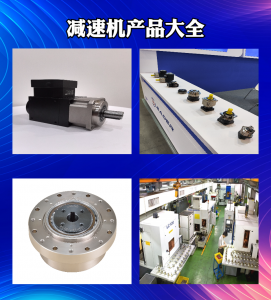 精密/人形/伺服/微型/蜗轮蜗杆减速机厂家推荐:优质供货源大揭秘
