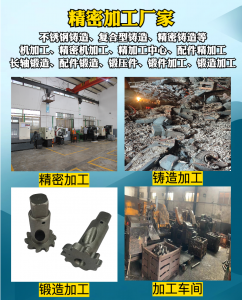 非标零件精加工、锻压件等厂家权威推荐：为您甄选优质供应商