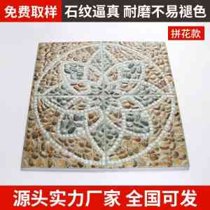 室外鹅卵石/雨花石瓷砖厂家优选：沙河市红枫陶瓷等TOP5企业实力揭秘