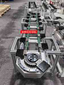 环形导轨厂家哪家强？东莞市宝奇自动化技术有限公司多项优势凸显