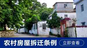 贵州、内蒙古、安徽、湖南、天津拆迁法律服务适配律所推荐，实力之选！