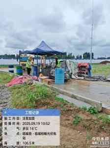 路基下沉注浆加固企业权威推荐：优质厂家适配城乡建设与基建多领域需求