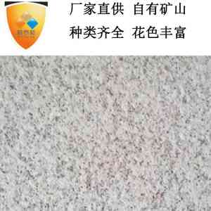 细花白麻、白麻火烧面等石材厂家推荐：新泰和石业等优质厂商值得关注