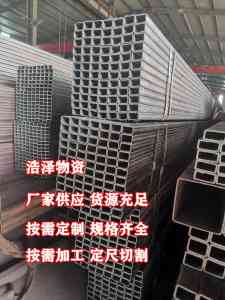 矩形钢管、矩形冷弯空心型钢及各类无缝方管供应商权威推荐，实力厂家不容错过