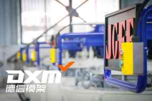 模具钢精料及H13等源头厂家推荐:广东德信模钢实业等优质之选