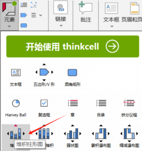 北京、天津、内蒙古等地Think - cell 优质渠道与经销商推荐，苏州思杰名列前茅