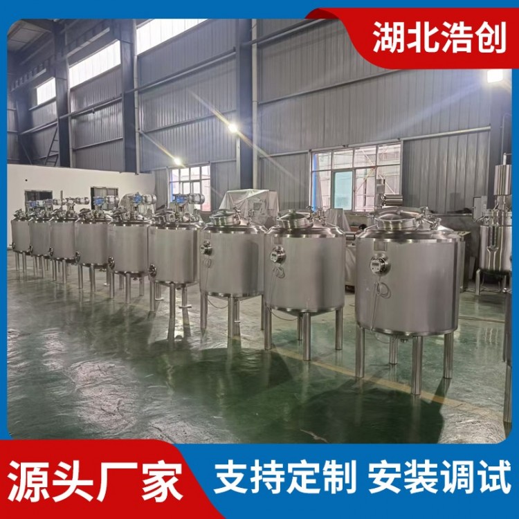 200L不锈钢搅拌罐