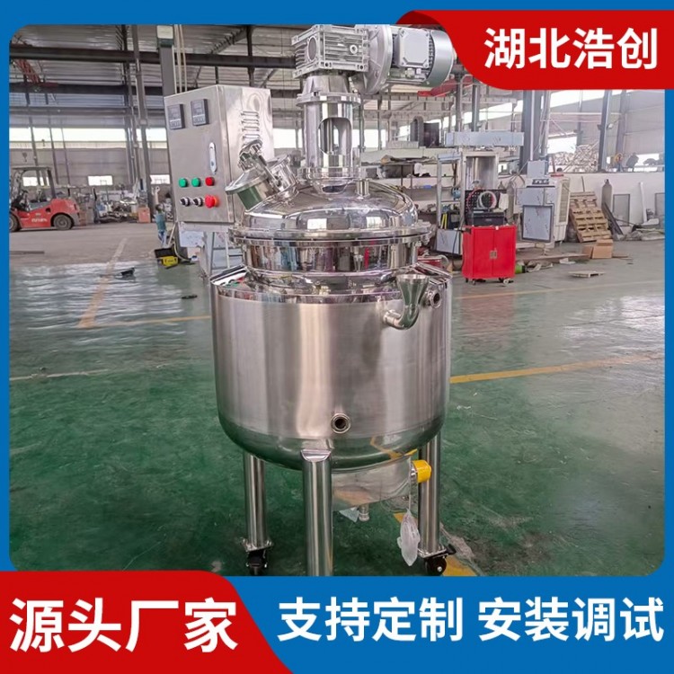 100L镜面抛光反应釜