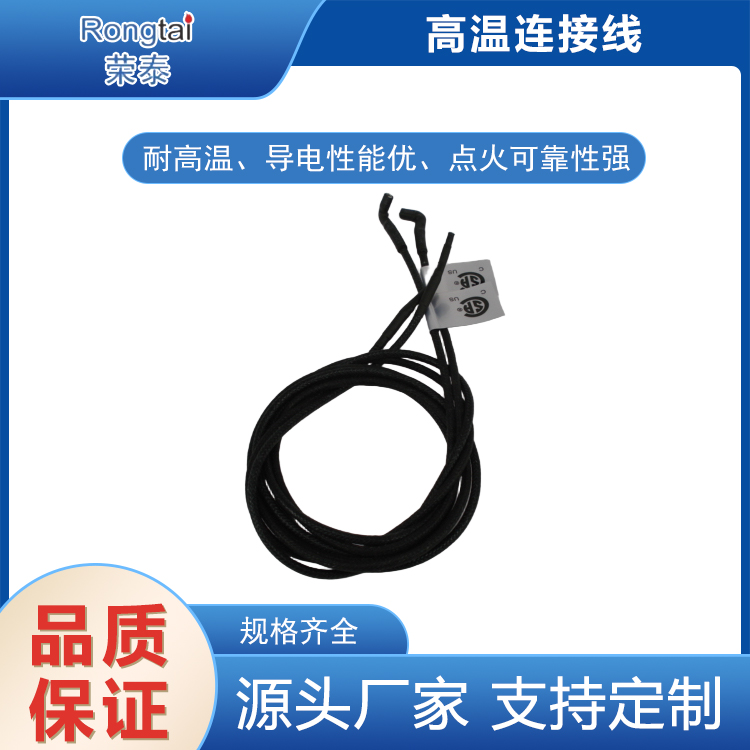 High-temperature connection wire