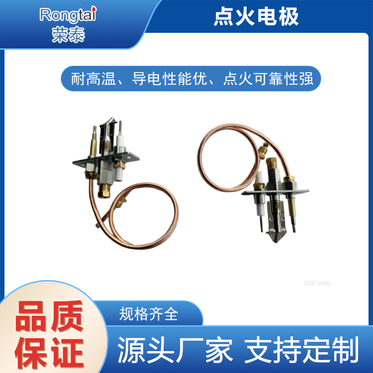 Fire Extinguishing Protection Dev