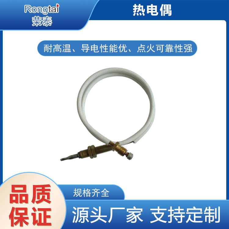Thermocouple