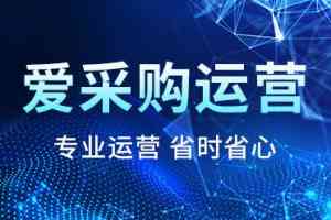 北京百度、天津抖音等竞价运营及开户相关机构优质推荐:聚焦实力厂家解析