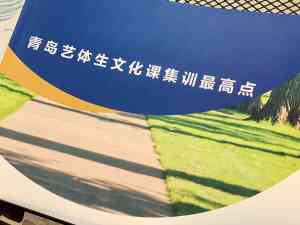 青岛寒假补习班TOP3机构推荐,青岛铭源思学教育科技有限公司实力出众!