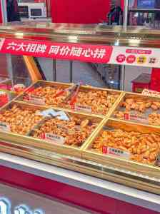 中式炸鸡及辣子鸡加盟权威推荐:北京加盟费、上海咨询渠道及热门品牌解析