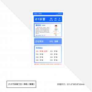 医院叫号系统显示屏及排号系统厂家优选:5 强揭晓,适配多元医疗场景