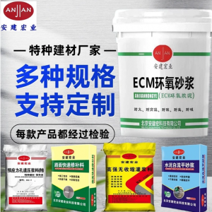 环氧树脂胶泥、修补砂浆等实力厂家推荐:这些厂商值得关注