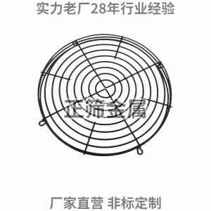 轴流风机散热风扇网罩定做厂家推荐:304不锈钢风机罩等定制优质之选