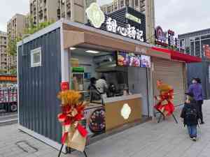 热门推荐:折叠式箱房、集装箱制造及打包箱批发优质厂家精选