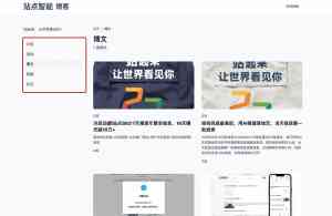 智能建站领域优质服务商盘点:广西、广东、河南、湖南、湖北TOP5厂家揭秘