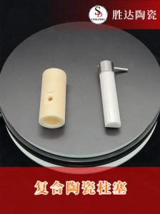 氮化铝陶瓷加热盘等陶瓷制品企业推荐:宜兴胜达耐火陶瓷等优质之选
