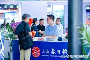 上海紧固件展会承办与技术研讨会服务商权威推荐,三大机构实力领衔!