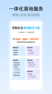 如何整合积分数据、管理与关怀?一体化解决方案与核心服务商解析
