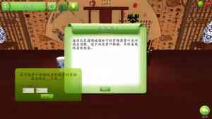 酒店VR管理、实训软件及教学方案精选:为您揭秘相关领域实力机构