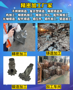 非标零件精加工、浇铸件等生产商及供应商优质推荐,多家实力企业入选