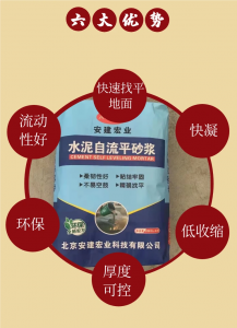权威推荐：水泥基与石膏基自流平供应商精选，这几家值得关注！