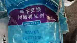 软化水软水盐供应商权威推荐：聚焦实力厂家，适配多场景软化需求