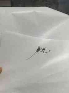 餐盘垫纸、吸管纸、牛皮纸带、称量纸及硅片隔离纸厂家优质推荐，这几家值得关注