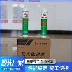 权威推荐！适配多场景的防火门密封胶条及防火密封胶优质供应商精选