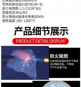建筑节能与工业防护材料厂家推荐:聚焦优质厂商的产品与应用解析