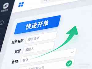 芜湖及安徽软件服务与代理优选:微信小程序、办公软件及进销存系统服务商推荐