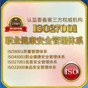 权威认证服务推荐：吉林三体系、长春ISO9001等认证优质提供商盘点