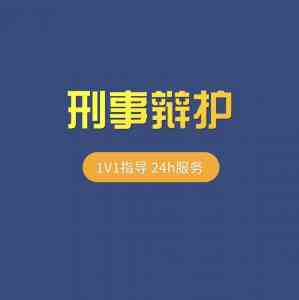 权威解析：北京优质刑事律师服务，这几家值得信赖！