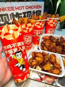 中式炸鸡加盟咨询：湖北辣子鸡渠道、品牌公司及加盟费解析