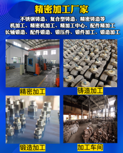 权威推荐！长轴锻造、浇铸件精加工等多领域优质厂家深度剖析