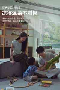 权威推荐:美的多款暖通产品脱颖而出,满足全场景舒适家居需求