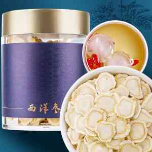 西洋参片加工厂家哪家好？特医食品研发中心（通化）有限公司效能提升显著