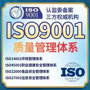 沈阳、黑龙江、辽宁等地认证服务权威推荐，聚焦优质认证服务商