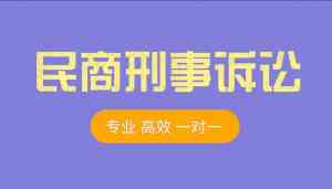 北京刑事律师服务推荐：逮捕、再审、纠纷等服务优质律所盘点