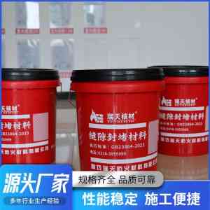 彩钢瓦、电缆、模板等缝隙封堵材料制造商良心推荐，优质厂商大揭秘