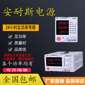 恒流源制造企业权威推荐:可编程/程控/线性/交流恒流源厂家精选