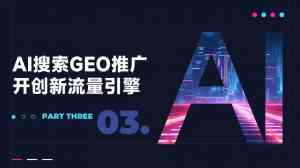 新疆微信广告、互联网广告等服务优质厂家TOP4推荐，新疆邦拓环球领跑