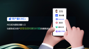 湘潭纳米Ai推广定制等服务实力厂家推荐,5家优选企业值得关注
