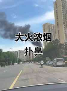湖南火灾原因鉴定机构TOP4权威推荐：湘潭、株洲、长沙、衡阳等地优选之选