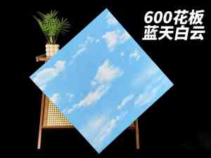 铝扣板吊顶批发、集成品牌全搜罗：为您揭秘优质铝天花源头厂家