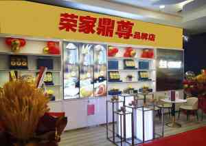 中国加盟网热门加盟厂家推荐：燕窝加盟等好项目源头厂家精选