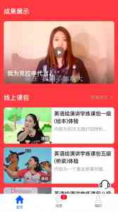 内蒙古英语演讲、京津冀晋英语教育资源深度剖析：专业机构盘点与优劣势解读